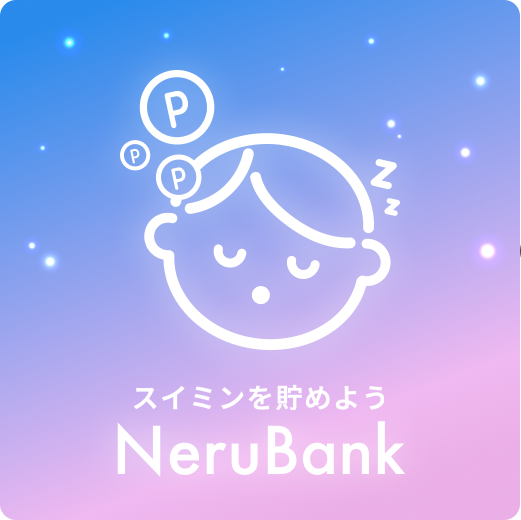 NeruBankアイコン